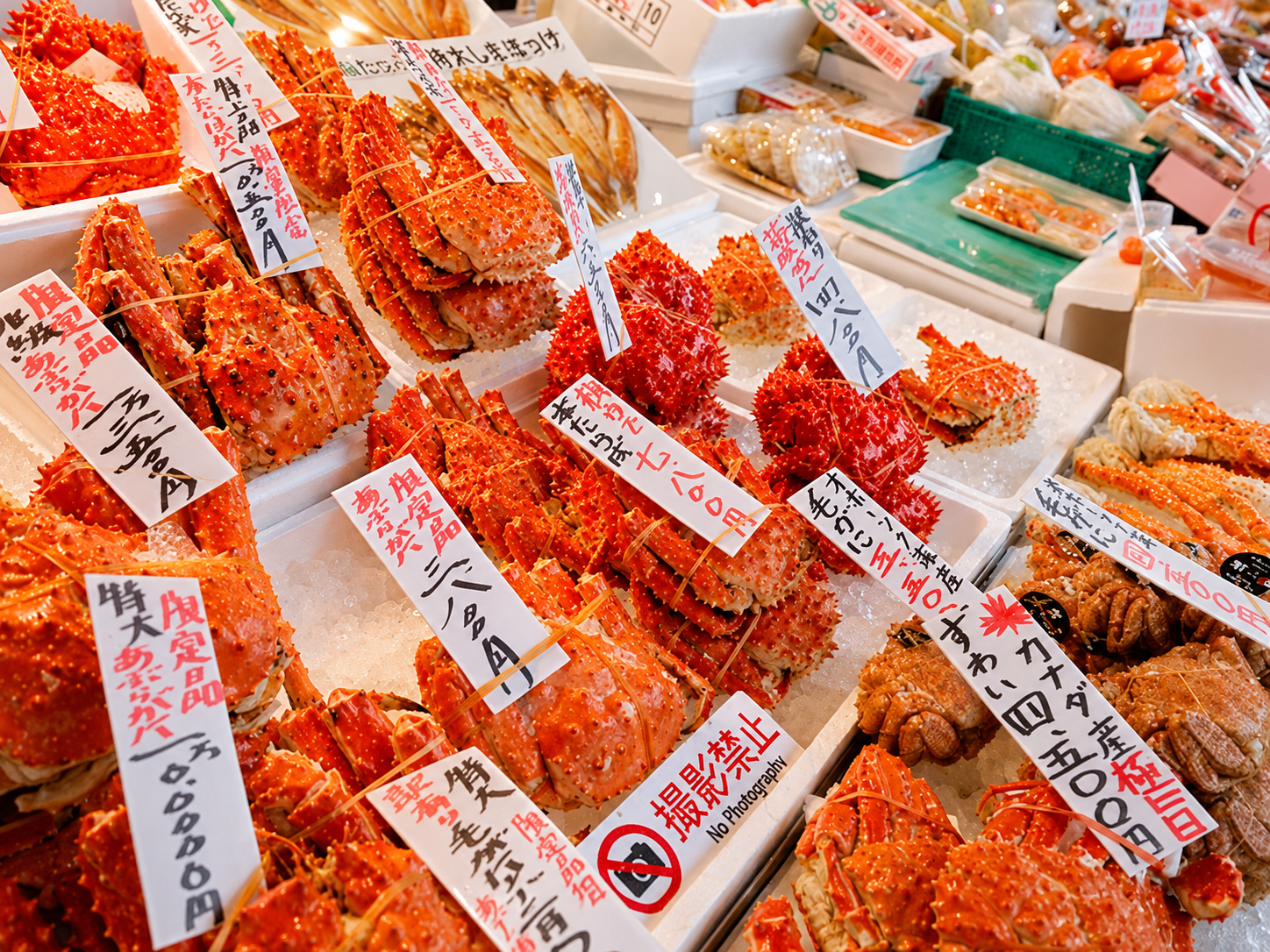 二條市場